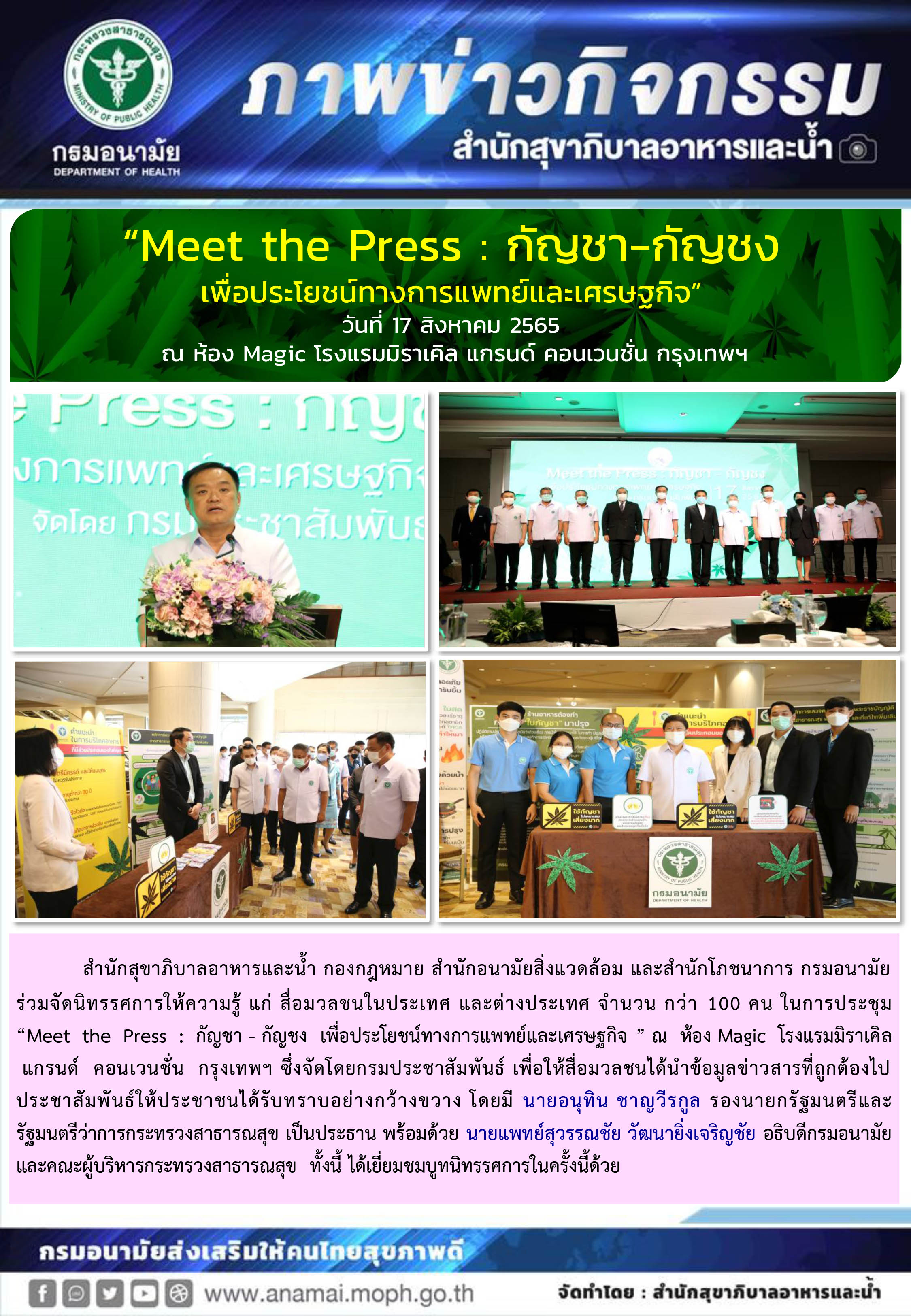 one page_Meet the Press_170865